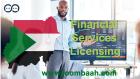 Sudan Financial Services Licensing \u2013 Operate Legally in the Financial Sector