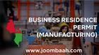 Business Residence Permit (Manufacturing): Requirements and Application Process for Entrepreneurs in Malawi