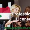 Sudan Professional Licenses \u2013 Legally Practice Your Expertise