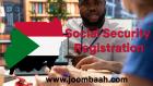 Sudan Social Security Registration \u2013 Protect Your Workforce